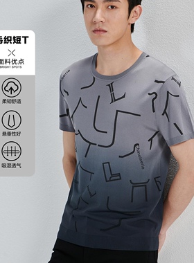 23XTX5091S 5092S利家男装夏款修身冰丝高弹圆领短袖T恤男针织衫