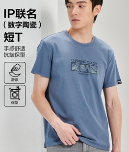 23XTX3012Y6052 夏季 休闲圆领印花半袖 T恤男合体 60513163利家男装