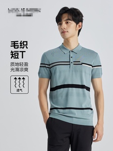 男款 Q2XTX5032S POLO衫 休閑條紋翻領(lǐng)T恤衫 5031S利家針織商務(wù)短袖