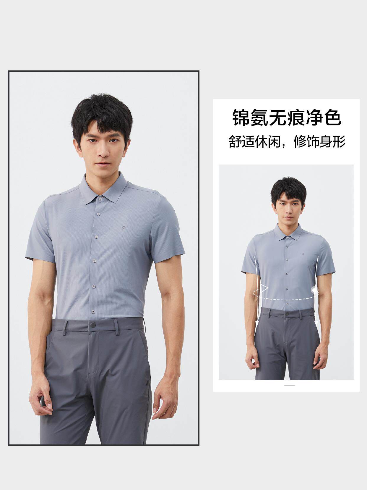 23XXC0023S利家短袖提花夏季新款中年男士商务休闲透气衬衣