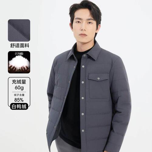 B5DBR2132Y 利家男装冬季新款时尚商务轻薄保暖舒适羽绒服外套