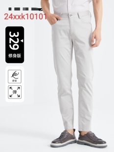 24XXK10101利家夏季新款时尚休闲裤男修身小脚裤长裤