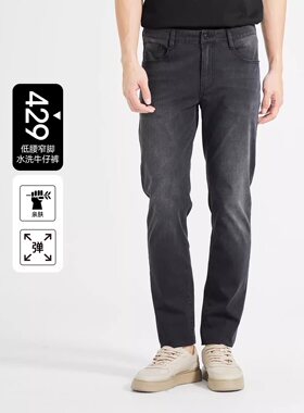 24XNZ10601利家男装夏季新品牛仔裤男士低腰小脚高弹力长裤