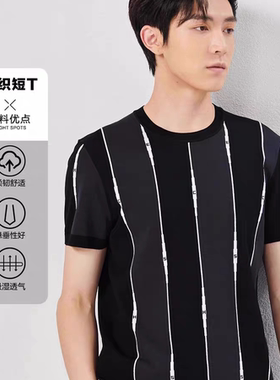 23XTX5031S5032S利家修身新款时尚修身短袖T恤男圆领针半袖针织衫