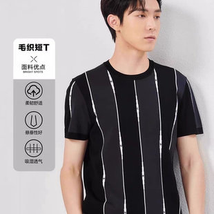 短袖 時尚 23XTX5031S5032S利家修身 修身 針織衫 新款 T恤男圓領(lǐng)針半袖