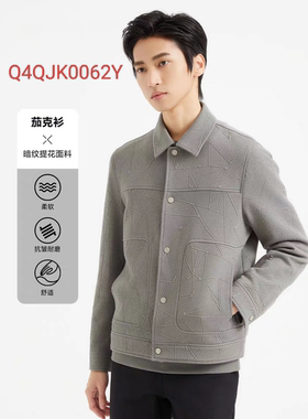 Q4QJK0062Y利家男装2024年秋季新款商务休闲提花短款夹克男合体版