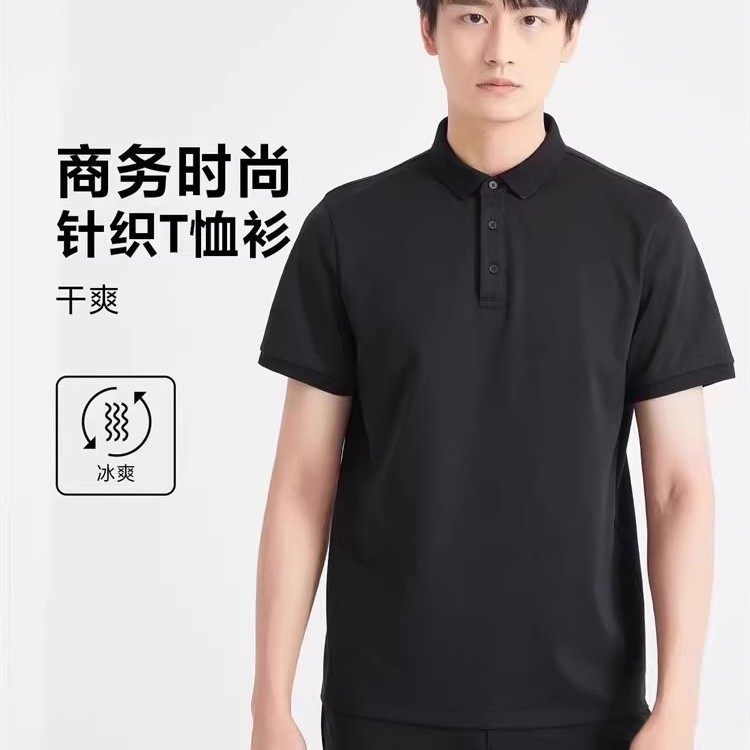 B4XTX1021Y利家男装2024夏季新款商务翻领纯色短袖T恤男POLO衫