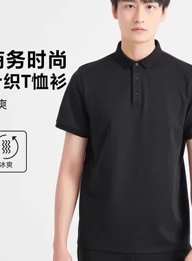 B4XTX1021Y利家男装2024夏季新款商务翻领纯色短袖T恤男POLO衫
