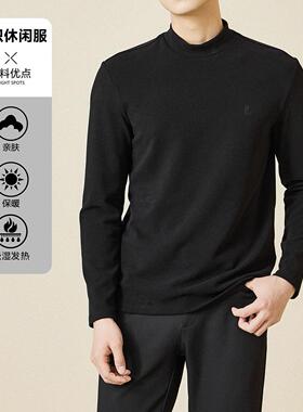 23DTX9012S 9015S利家男装2024年冬季时尚长袖T恤男加厚立领卫衣