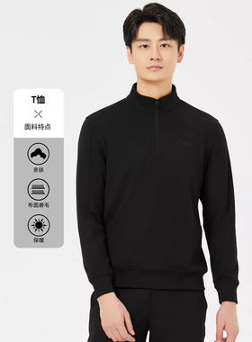 24QTX0053Y 利家男装2024年秋季莫代尔长袖T恤男立领拉链套头卫衣