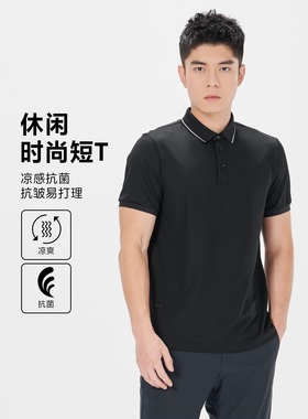 24XTX2041Y 2042Y利家男装夏季新款商务时尚莫代尔男翻领短袖T恤