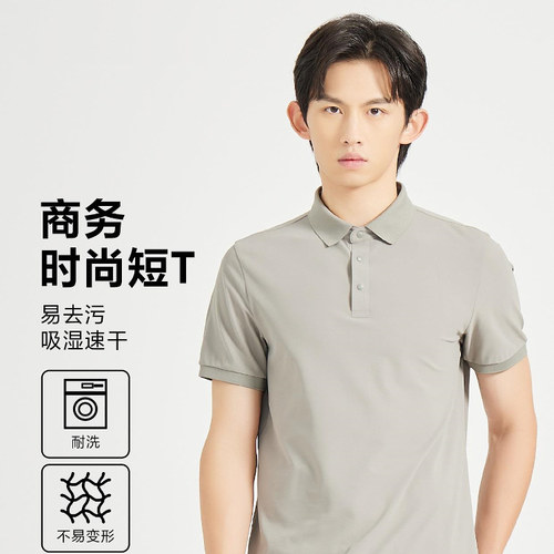 24XTX2031Y 2032 2033 2038利家男装商务休闲翻领短袖T恤POLO衫男