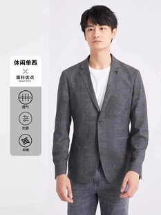 肌理暗纹休闲单西服上衣 利家春秋商务通勤修身 24CDX822SA 851SA