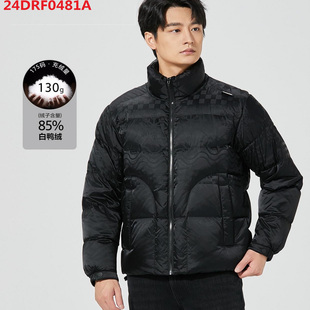 24DRF0481A利家男装冬款商务休闲羽绒服男士中长款立领压花面包服