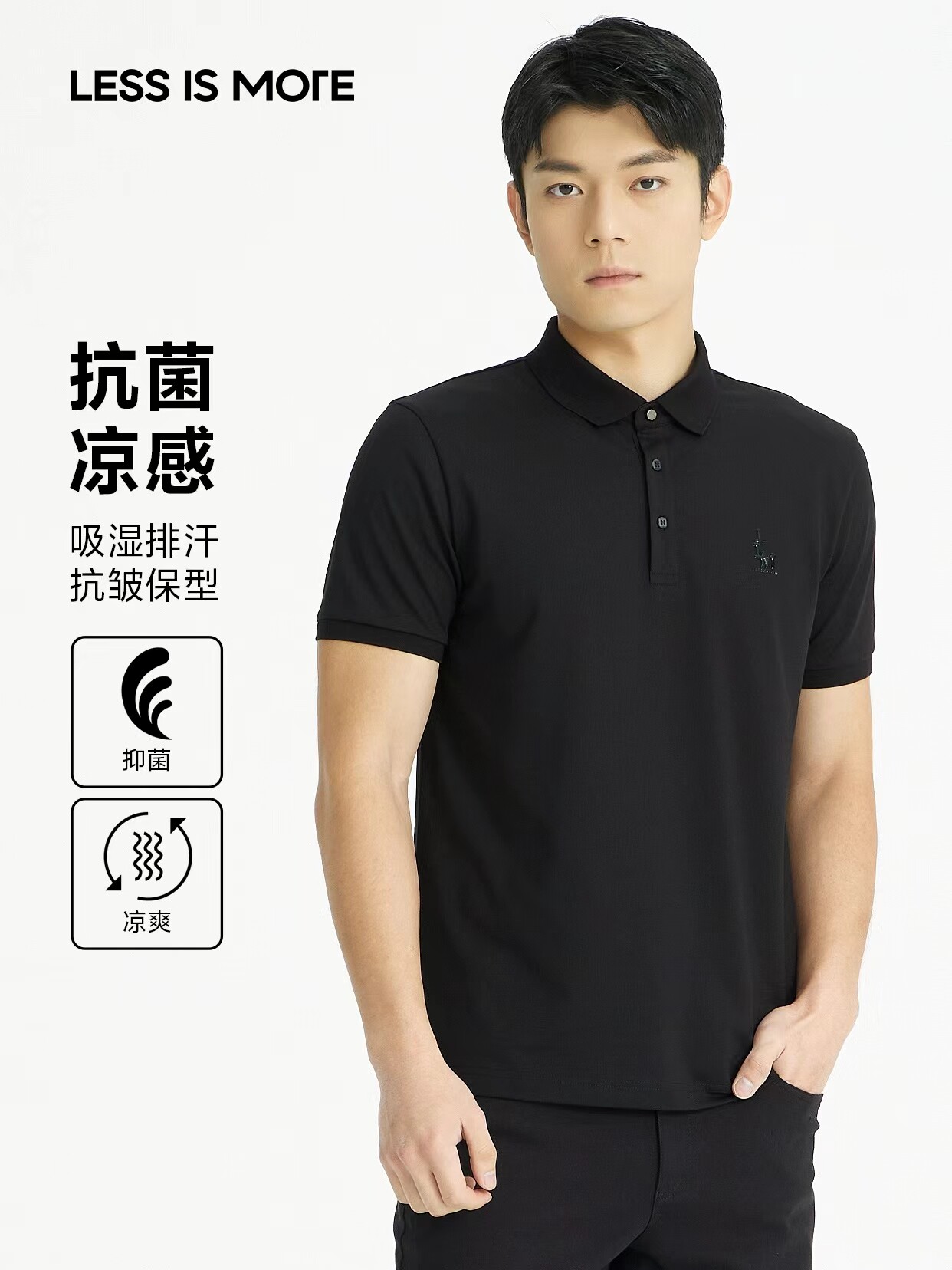 利家男装夏商务翻领短袖T恤男POLO衫Q4XTX3012Y 3013 3014 3015Y图片