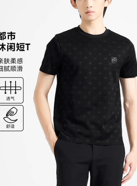 Q4XTX3111S 3112S 2024年夏季新款利家男装正品休闲短袖T恤圆领