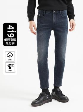 24QNZ10801利家2024年新品秋款休闲男士牛仔裤低腰窄脚高弹九分裤