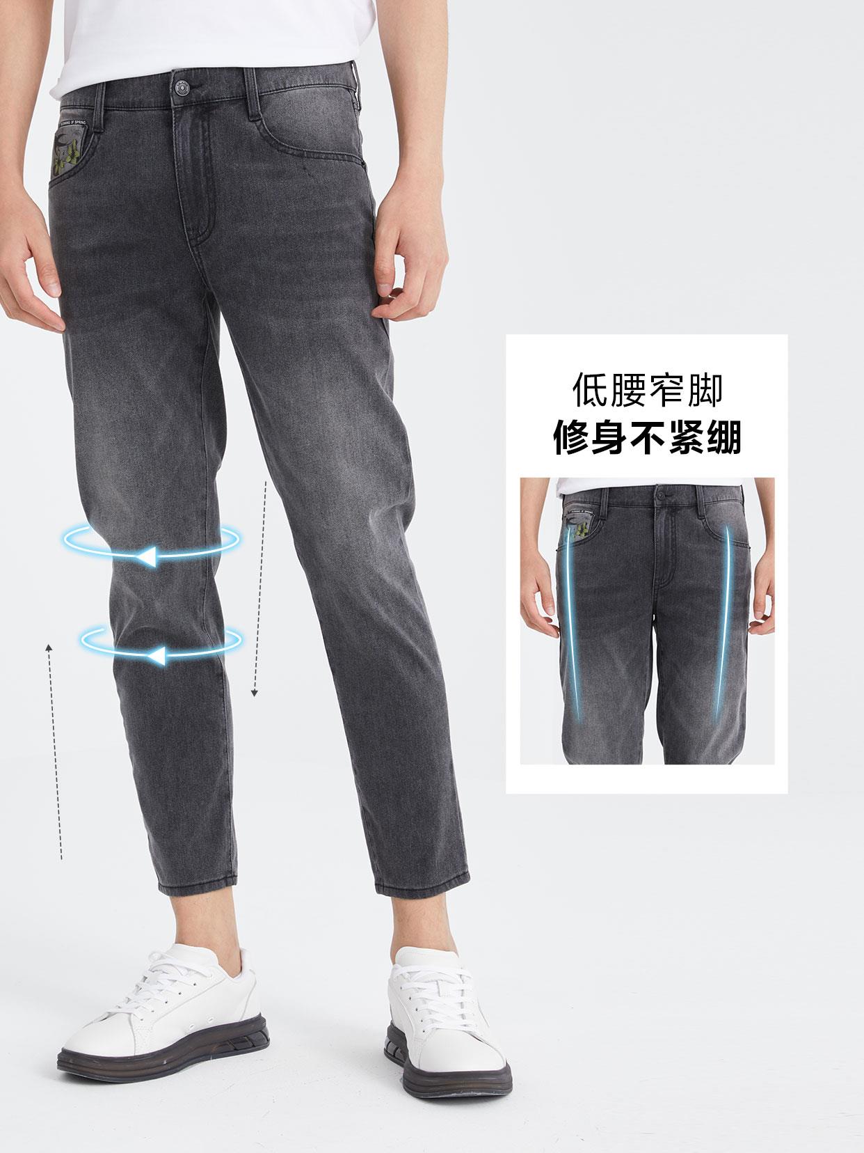 男士低腰小脚高弹力牛仔九分裤图片