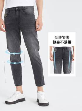 24XNZ10801利家男装夏季新品牛仔九分裤男士低腰小脚高弹力