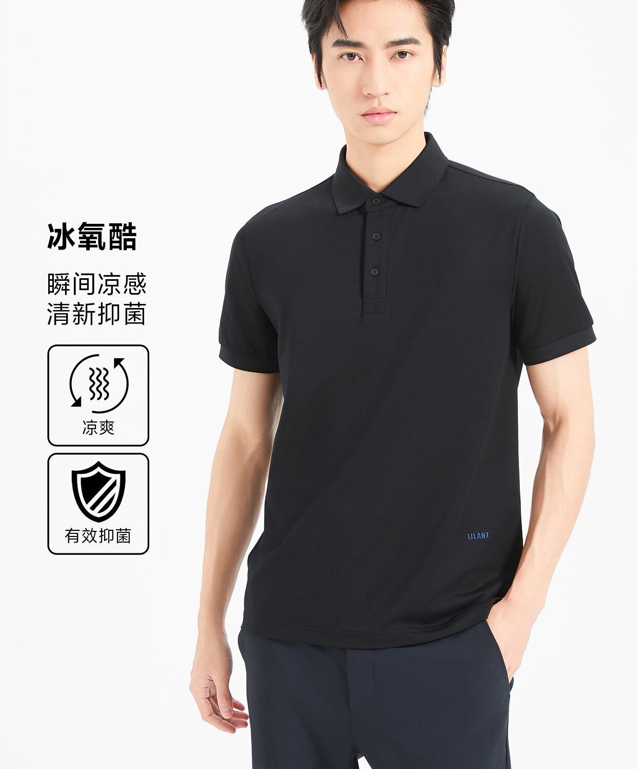 25XTX3251Y 3252Y 3253Y 3256Y利家男装2025夏季POLO衫短袖T恤599图片