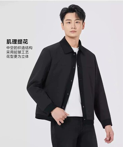 利家男装25年秋季商务休闲翻领短款夹克男士提花工装服B5QJK0222Y