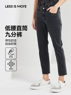 23CNZ20501利家男装2024春季新款休闲低腰窄脚牛仔裤男士弹力长裤