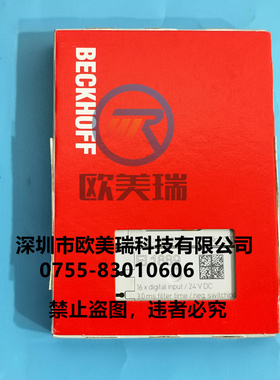 EL2488  EL2889  EL1809 EL1889  倍福模块全新原装正品现货议价