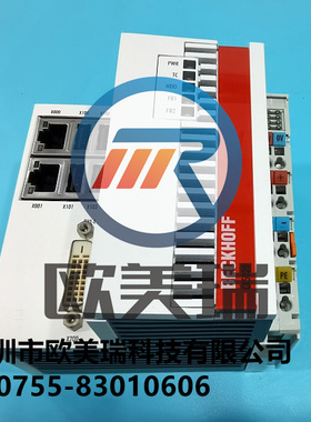 CX9001-0001   倍福全新原装正品现货议价