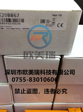 X20BB27   X20BB80 X20BB67 贝加莱模块全新原装正品现货  议价(