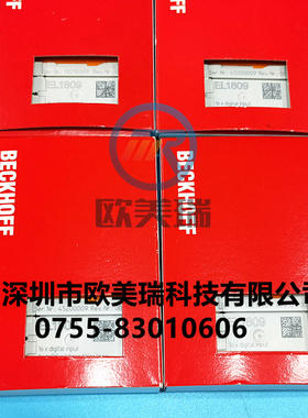 EL1809 EL2809 EL1889  倍福模块全新原装正品现货当天发  议价