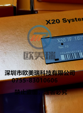 贝加莱X20SL8100 X20CP1585  X20CP1583 X20AT2222PLC