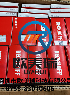 BK5210 BK9053 BK7300 BK2010倍福模块全新原装现货当天发 议价