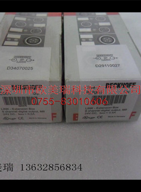 IE2401  IE2001 倍福模块全新原装正品现货 议价