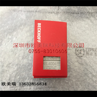 EL3051  倍福全新原装正品现货当天发