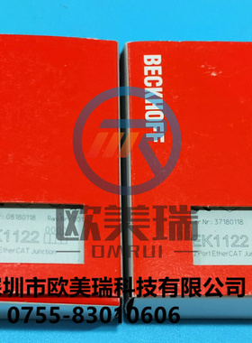 倍福  EK1300全新原装正品现货当天发   议价