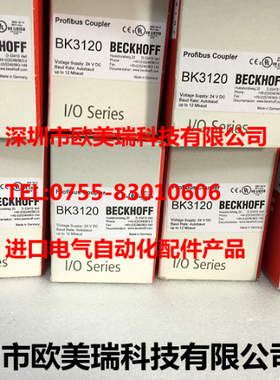 倍福 BX8000-0000  全新原装正品现货
