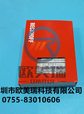倍福 EL1134  EL1804  EL2022模块全新原装正品【现货】