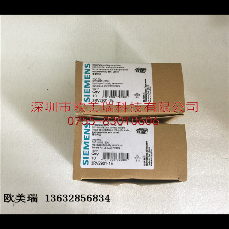 西门子断路器辅助触点 3RV2901-1E、3RV1901-1E 全新原装当天发货