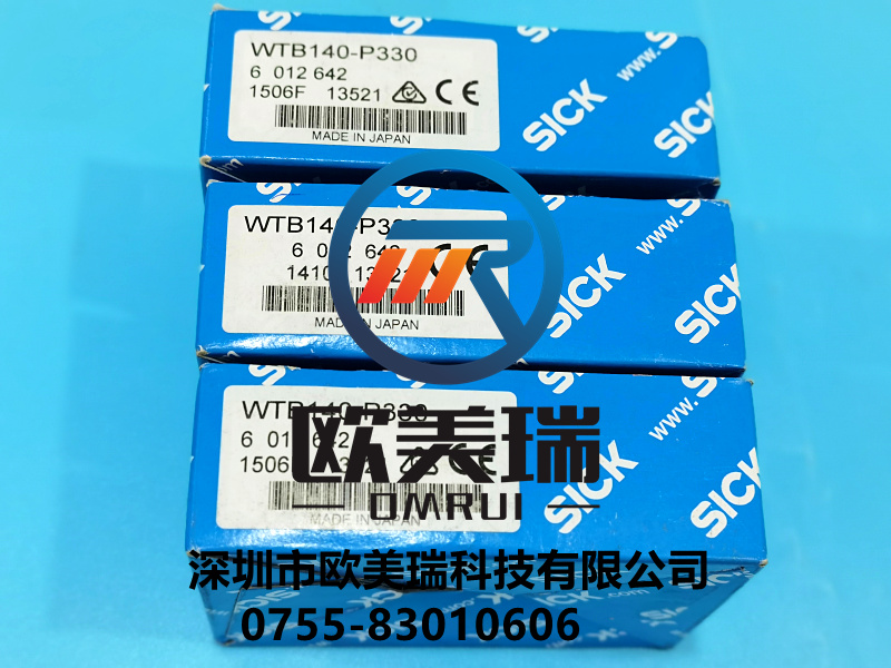 WL12G-3V2572S02  SICK传感器 1053541全新原装正品现货