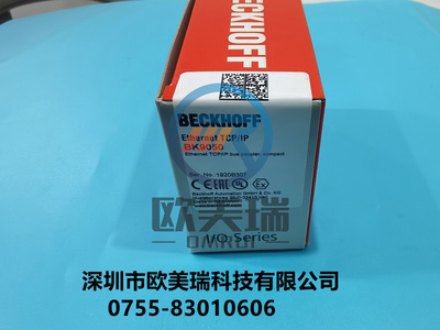 BK9050  BK9100  倍福模块全新原装正品现货当天发
