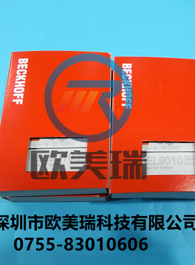 EL9010    EL1904 EL2904 EL9600  倍福全新原装正品现货当天发