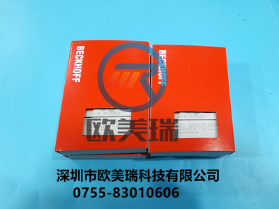 倍福全新原装正品现货当天