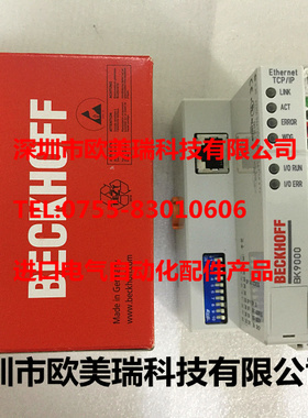BK9000 BK9050 BK9053 BK9103倍福模块全新原装正品现货  议价