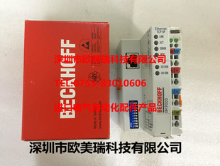 BK7300 BK7200 BK5110  倍福模块全新原装正品现货