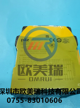 皮尔兹PNOZ X5 24VACDC 2n/o模块774325 全新原装正品 【现货】