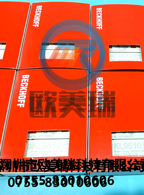 倍福KL3681  模块 全新原装正品【现货】