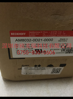 倍福CP6607-0001-0020  触摸屏全新原装正品