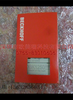 BK9500   BK7150   倍福全新原装正品现货当天发