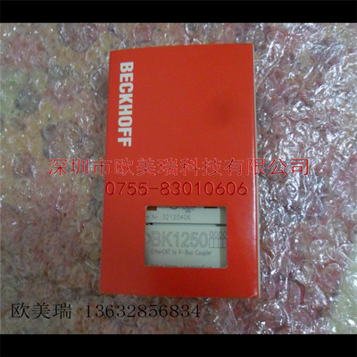 BK9500   BK7150   倍福全新原装正品现货当天发