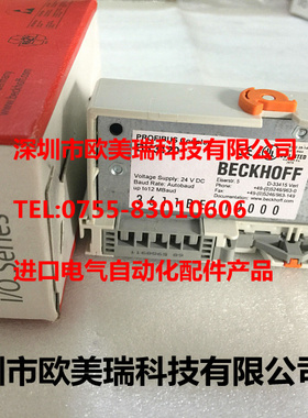 倍福 BX5200-0000  全新原装正品现货当天发